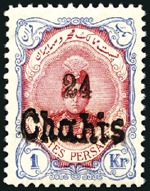 Stamp of Unknown 1917 Kermanshah Provisional Issue 24ch on 1kr mint