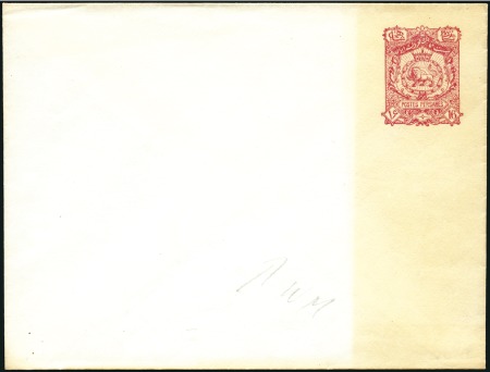 Stamp of Persia » Postal Stationery 1893 Unused 16ch entire with "TH SAUNDERS" wmk, ex