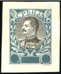 Stamp of Serbia 1903 Unissued King Alexander (without ovpts.), fiv