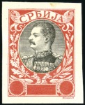 Stamp of Serbia 1903 Unissued King Alexander (without ovpts.), fiv