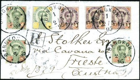 Stamp of Thailand 1894 Large "Roman" surcharge 1a (2 diff.) plus 2a 