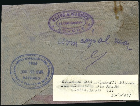 Stamp of Belgium 1937 (Mar 12) Crash of Deutsche Lufthansa plane ca