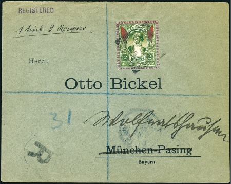 Stamp of Zanzibar 1899 (Jul 5) Envelope sent registered to Germany w