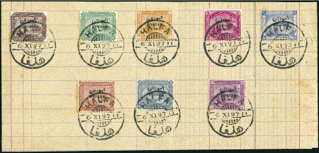 Stamp of Sudan Complete set tied to large piece by HALFA 6 XI 97 