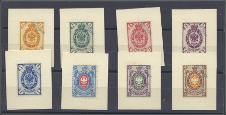 Stamp of Russia » Russia Imperial 1888 Tenth Issue Arms (St. 44-51) Set of 8 values affixed to white card, all hs with
