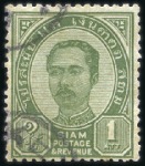 Stamp of Thailand 1899 Rejected Die 1a lightly used, 2a unused (faul