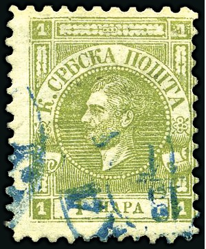 Stamp of Serbia 1867 1pa Yellow-green, perf. 9 1/2, used with blue