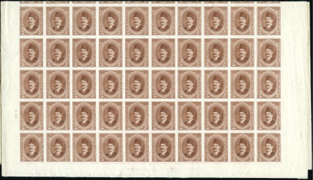 Stamp of Egypt » 1922-1936 King Fouad I Definitives 1923-24 Fouad First Portrait issue 5m complete pri
