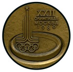 Stamp of Olympics » 1980 Moscow 1980 Moscow participation medal, 60mm, bronze, wit
