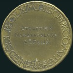 Stamp of Large Lots and Collections 1916 Dutch National Olympic Games, Amsterdam. Awar