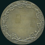 Stamp of Olympics 1922 Deutsche Kampfspiele, Berlin. Bronze Winner's