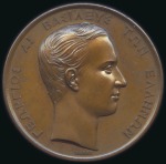 Stamp of Olympics 1870 2nd National Greek Olympic Games in Athens pa