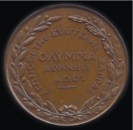 Stamp of Olympics 1870 2nd National Greek Olympic Games in Athens pa