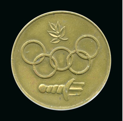 Stamp of Large Lots and Collections 1946 Geneva Games, 50th Anniversary of the Modern 