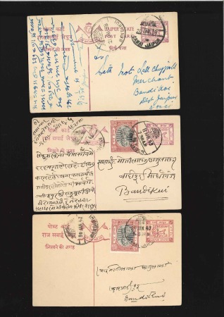 Stamp of Indian States » Jaipur 1937-1943, Group of used 1/4a postcards with a mix