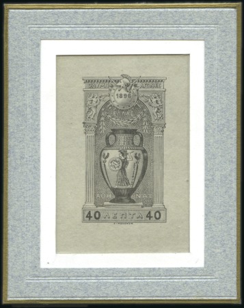Stamp of Greece » 1896 Olympics 40 Lepta unframed die proof in black on thin paper