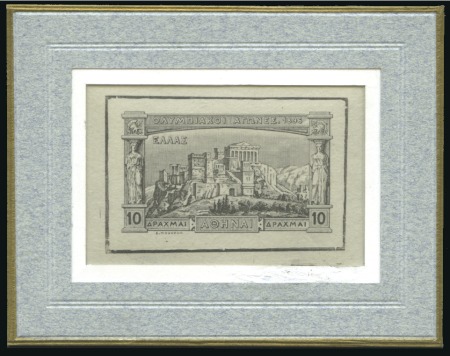 Stamp of Greece » 1896 Olympics 10 Drachma framed die proof in black on thin paper