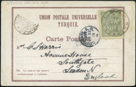Stamp of Israel » Israel - Forerunners - Turkish Offices NAZARETH: 1876 1pi Duloz with boxed seal cancel (C