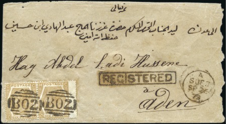 Stamp of Great Britain » 1855-1900 Surface Printed 1872 6d Pale Chestnut ABNORMAL plate 12 in right m