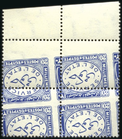 Stamp of Egypt 1938 Officials 1m to 10m, 20m to 50m part set with