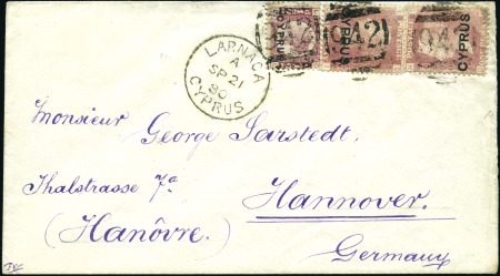 Stamp of Cyprus RARE 1/2d PLATE NINETEEN ON COVER

1880 1/2d Ros