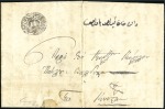 Stamp of Turkey OTTOMAN EMPIRE 

1840-1928, A massive accumulati