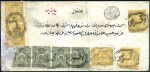 Stamp of Turkey OTTOMAN EMPIRE 

1840-1928, A massive accumulati