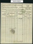 Stamp of Turkey OTTOMAN EMPIRE 

1840-1928, A massive accumulati