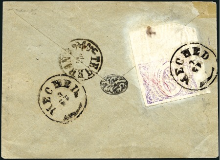 Stamp of Unknown 1902 Meched 5ch Violet, bottom right corner margin
