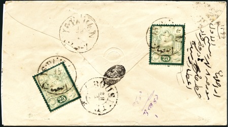 Stamp of Unknown 1881-82 25c Green & Deep Green, two singles tied b