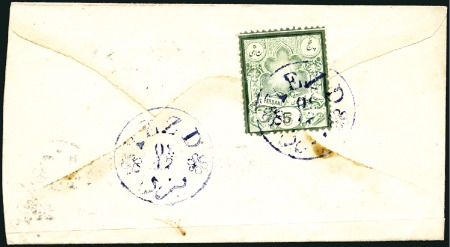 Stamp of Unknown 1882 5c Green & Deep Green, neatly tied by scarce 
