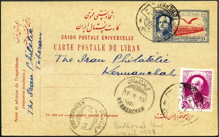 Stamp of Unknown 1938-39 10D Magenta used on 50D airmail postcard,