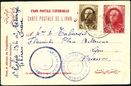 Stamp of Unknown 1938-39 50D Sepia used on 1R postal card, tied by