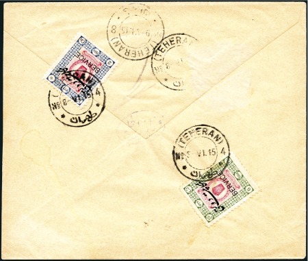 Stamp of Unknown 1915 Official 2ch & 6ch both tied by Teheran 4 / 8