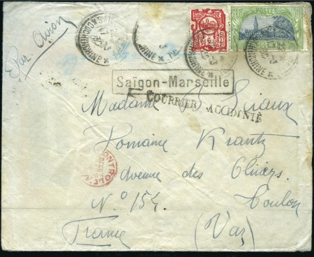 Stamp of Colonies françaises » Indochine 1932 (Mar 28) Air Orient seaplane flight from Indo