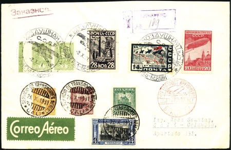Stamp of Russia » Soviet Union Russia 1931 airmail mixed franking with Ecuador & Colombia