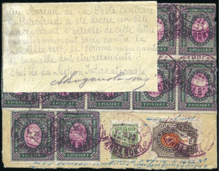 Stamp of Russia » RSFSR 1918-23 IN SEPT: AUCTION