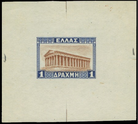 Stamp of Greece 1931 Landscapes Perkins Bacon 1D die proof without