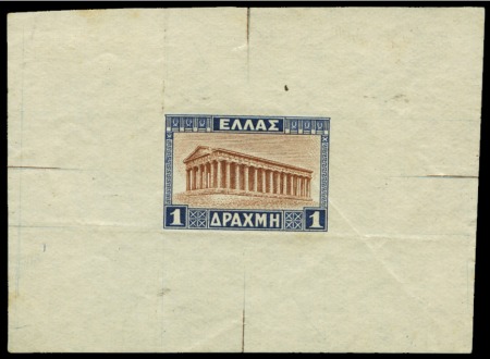 Stamp of Greece 1931 Landscapes Perkins Bacon 1D die proof without