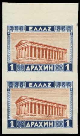 Stamp of Greece 1927 Landscapes 1D plate proof in the issued colou