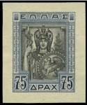 Stamp of Greece 1933 Republic issue 50D, 75D and 100D die proofs i