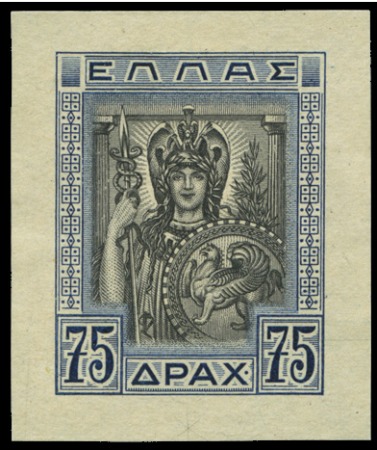 Stamp of Greece 1933 Republic issue 50D, 75D and 100D die proofs i