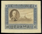 Stamp of Greece 1933 Republic issue 50D, 75D and 100D die proofs i