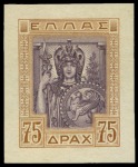 Stamp of Greece 1933 Republic issue 50D, 75D and 100D die proofs i