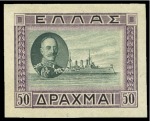 Stamp of Greece 1933 Republic issue 50D, 75D and 100D die proofs i