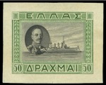 Stamp of Greece 1933 Republic issue 50D, 75D and 100D die proofs i