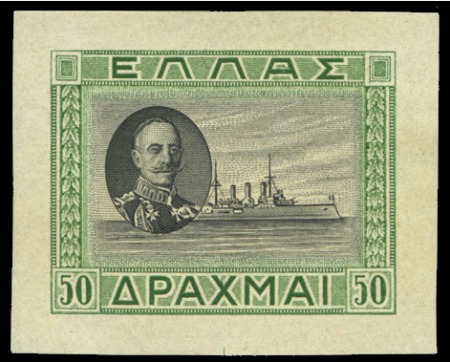 Stamp of Greece 1933 Republic issue 50D, 75D and 100D die proofs i