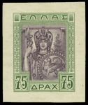Stamp of Greece 1933 Republic issue 50D, 75D and 100D die proofs i