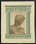 Stamp of Greece 1933 Republic issue 50D, 75D and 100D die proofs i