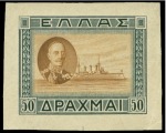 Stamp of Greece 1933 Republic issue 50D, 75D and 100D die proofs i